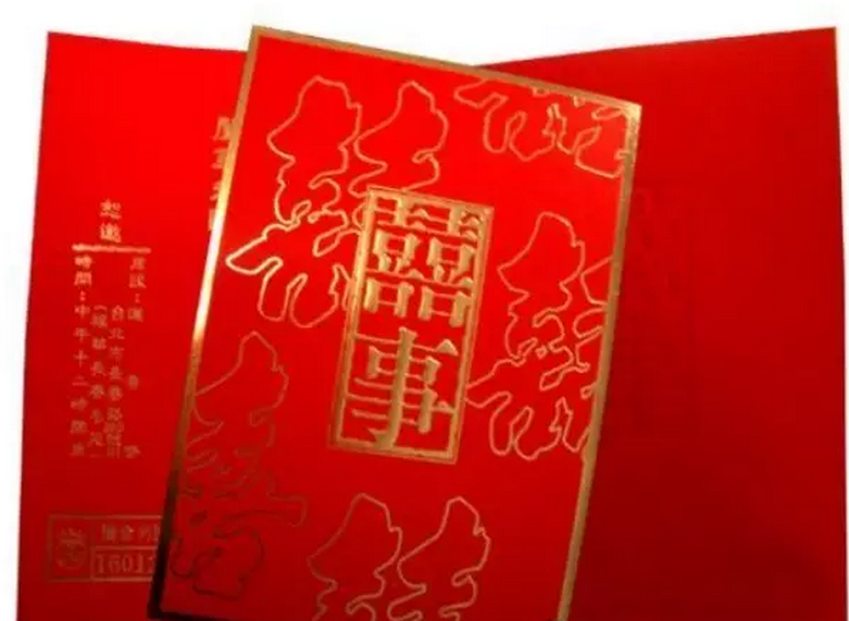 刚上班要结婚喜帖该怎么发