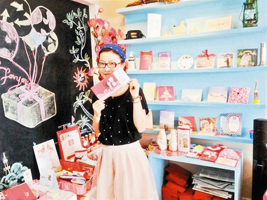 个性请柬开启真爱密语